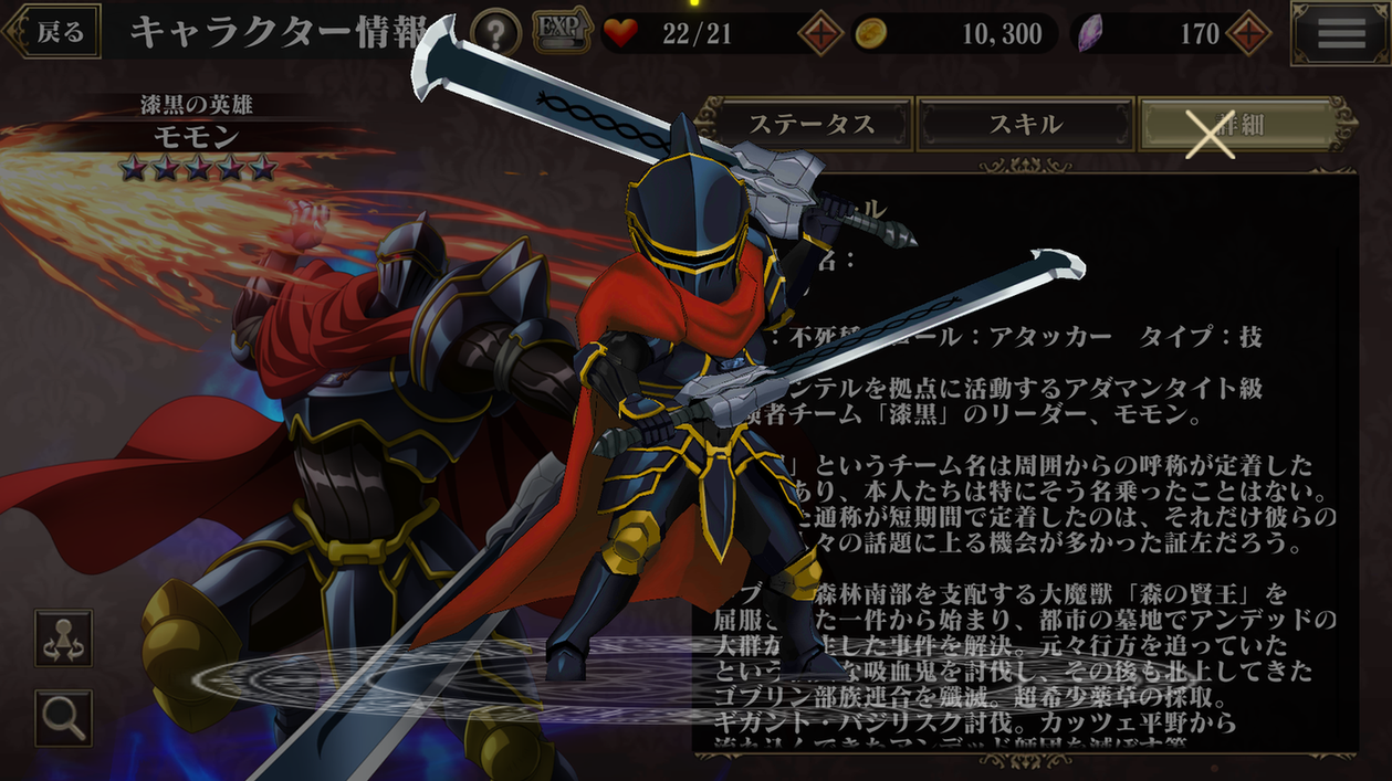 オーバーロード　英雄の中の英雄　モモン　SP PSA10 オーバーロード 英雄の中の英雄 モモン SP PSA10 オーバーロード